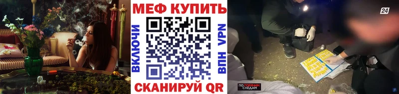 Купить закладку АМФЕТАМИН  Конопля  Меф  ГАШ  COCAIN  Рошаль