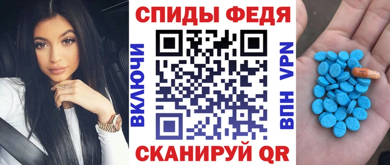 Купить где  Рошаль  АМФЕТАМИН VHQ 