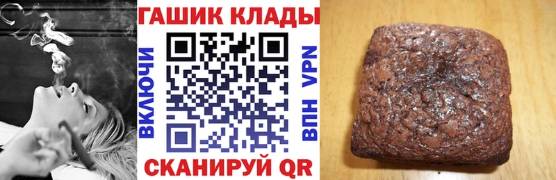 Купить закладки  Рошаль  Гашиш ice o lator 