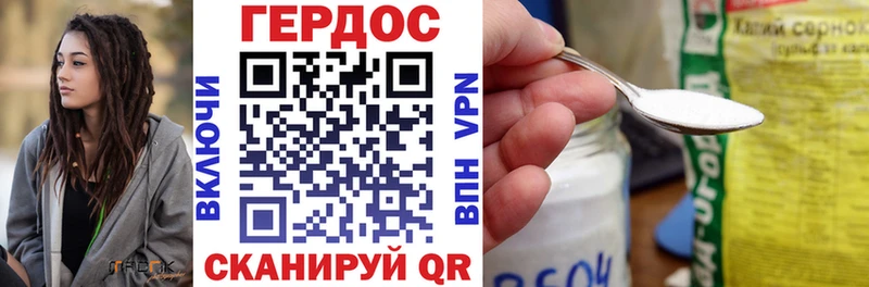 Купить закладки  Рошаль  ГЕРОИН Афган 