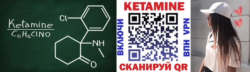 КЕТАМИН VHQ Рошаль