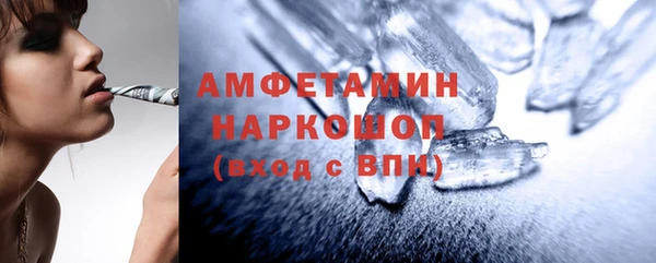 кокаин колумбия Арсеньев
