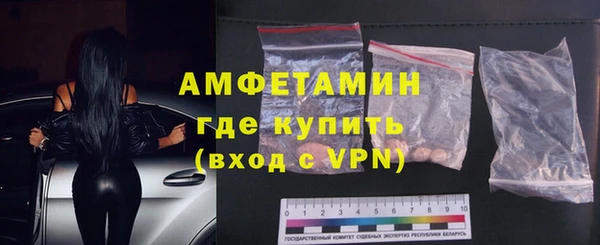 мефедрон Алексеевка