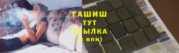 мефедрон Алексеевка