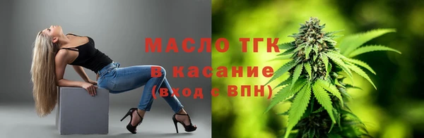 мефедрон Алексеевка