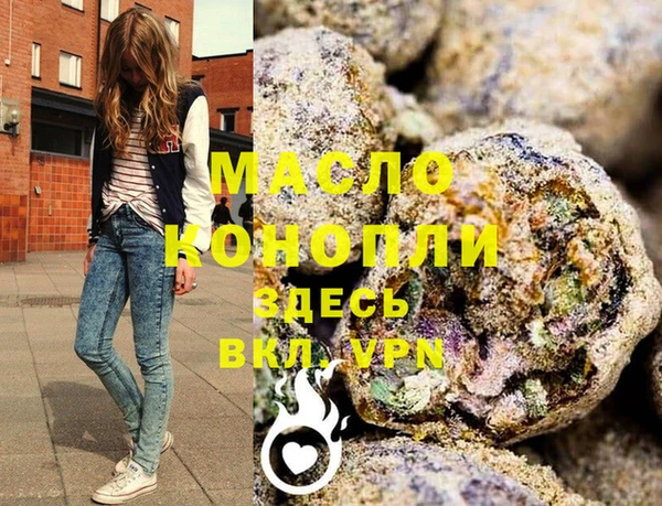 мефедрон Алексеевка