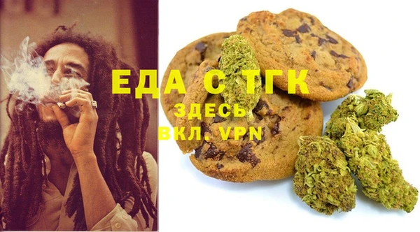 мефедрон Алексеевка