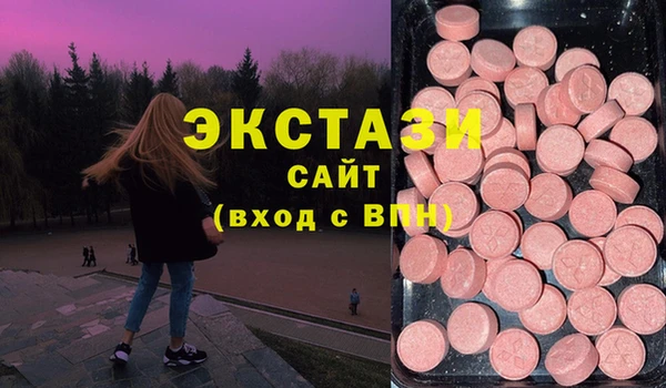 мефедрон Алексеевка
