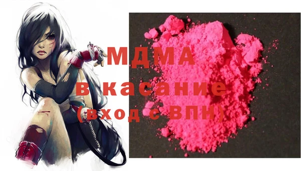 мефедрон Алексеевка