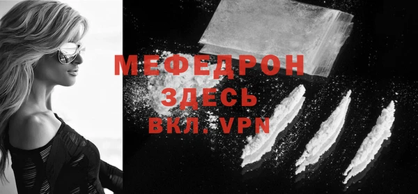 метадон Армянск