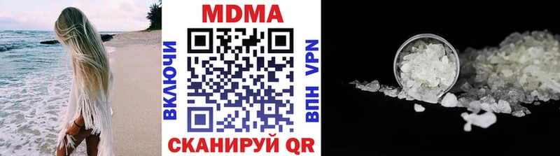 MDMA crystal  Купить закладки  Рошаль 