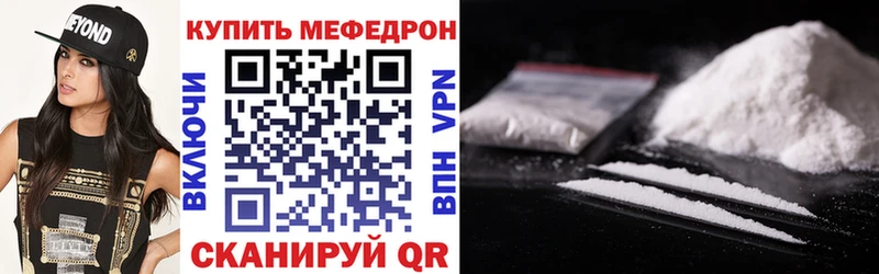 Купить закладки  Рошаль  Меф мяу мяу 