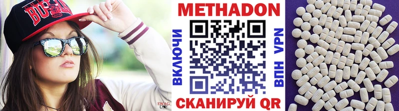 Купить  Рошаль  МЕТАДОН мёд 