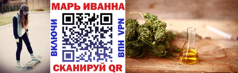 Конопля семена Купить где Рошаль